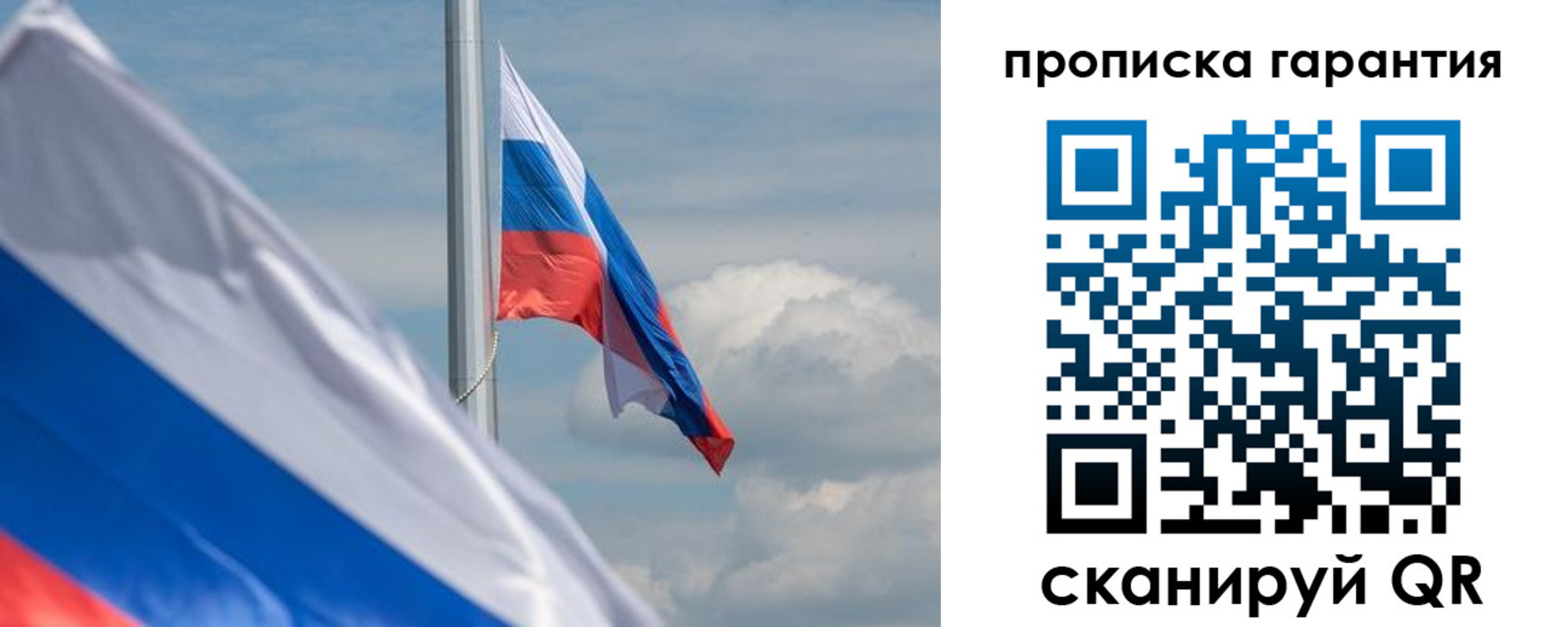 прописка поиск в Новой Ляле