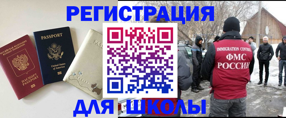 временная регистрация в Новой Ляле