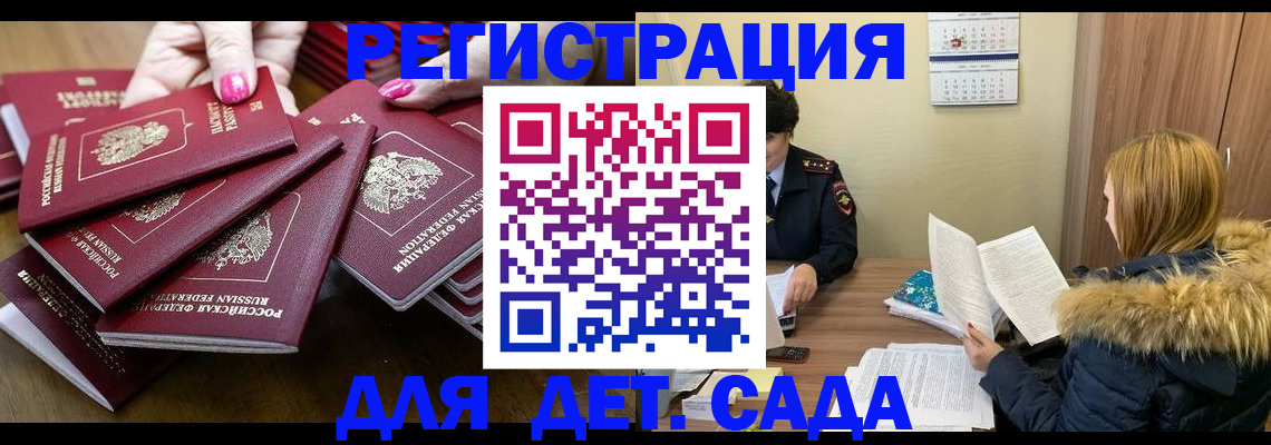 купить прописку в Новой Ляле