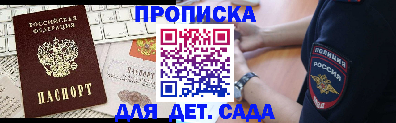 регистрация для школы в Новой Ляле